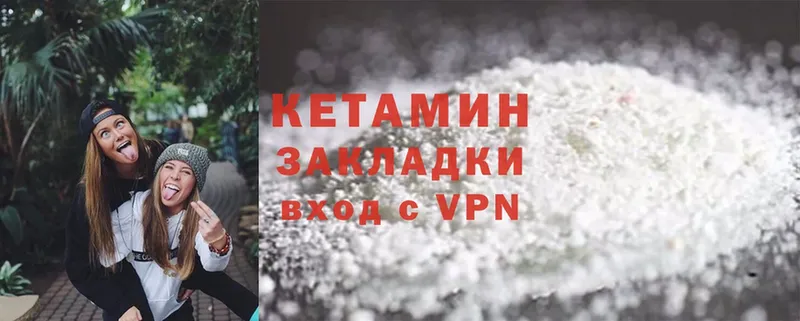 KRAKEN ссылки  Балашов  КЕТАМИН ketamine  площадка официальный сайт  где найти наркотики 