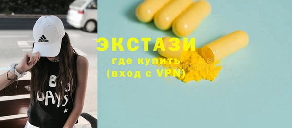 MDMA Premium VHQ Балабаново