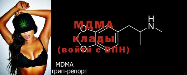 MDMA Premium VHQ Балабаново