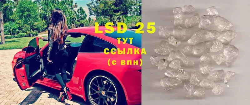 купить наркотик  Балашов  LSD-25 экстази ecstasy 